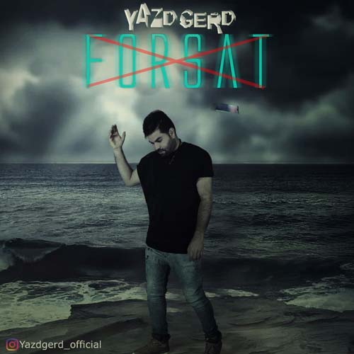 دانلود آهنگ یزدگرد فرصت